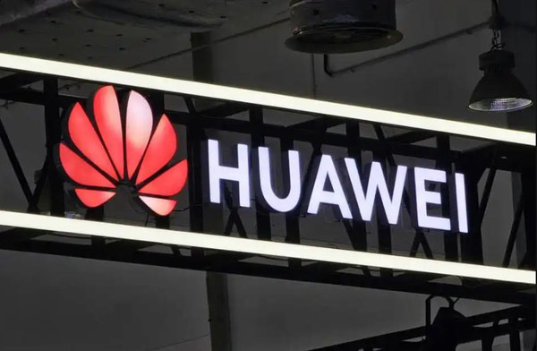 华为引望申请注册时空智能悬架网络商标 新黑科技？