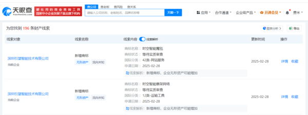 华为引望申请注册时空智能悬架网络商标 新黑科技？