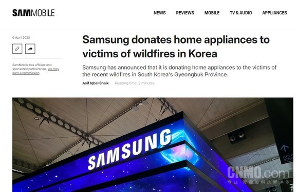 三星电子向韩国山火灾区捐赠家电产品 提供免费维修