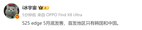 早报：华为HarmonyOS 5版本更新 Vision Pro 2新进展