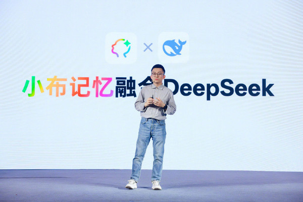 满血版OPPO ColorOS 15发布 融合DeepSeek 一加新机首发
