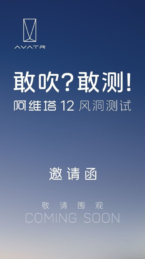 早报：曝三星Z Fold7开始量产 阿维塔回应风阻系数争议
