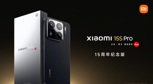 小米15周年发布会汇总：两款自研芯片 YU7 7月上市