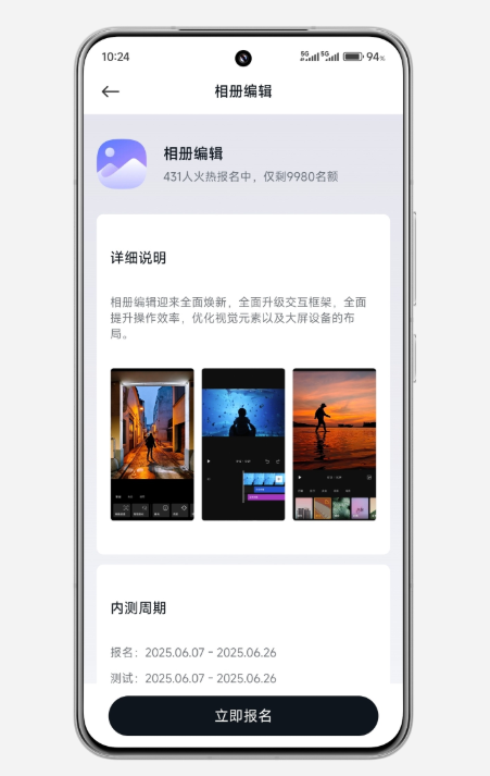 小米开始优化相册APP 支持多款水印 全面提升操作效率