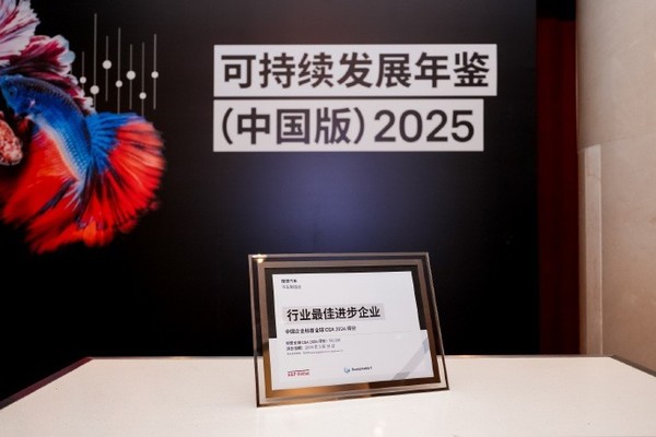 理想汽车连续三年荣膺MSCI ESG最高评级 引领绿色转型