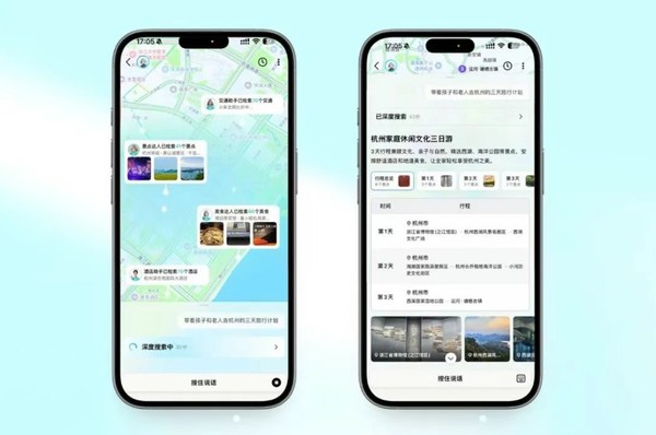 高德地图2025正式发布 全面AI化空间智能让出行更便捷