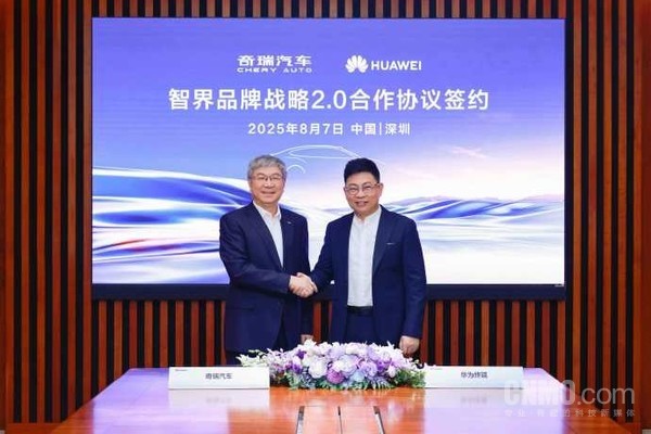 网传前荣耀CEO赵明加盟智界汽车 本人回应消息不实