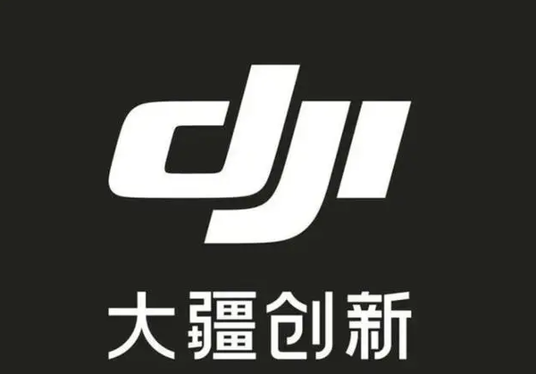 大疆回应销售部门调整传闻 网传信息与事实严重不符