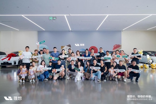 理想汽车官方晒出i8交付现场照片 目标月交付量过万