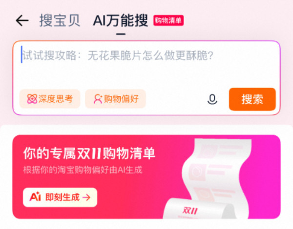 双11时间越拉越长 电商平台正在抛弃用户体验? 双11时间越拉越长 电商平台正在抛弃用户体验?