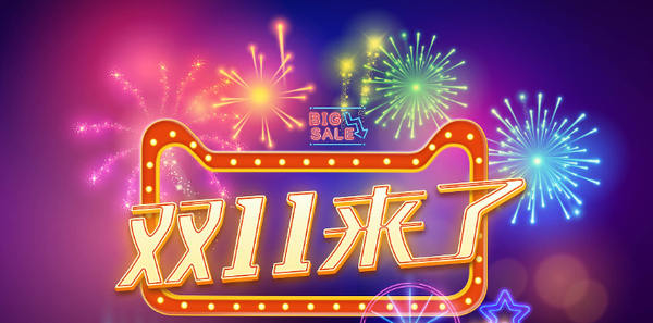 李佳琦辛选风波不断 双11直播带货乱象有何“病根”? 李佳琦辛选风波不断 双11直播带货乱象有何“病根”?