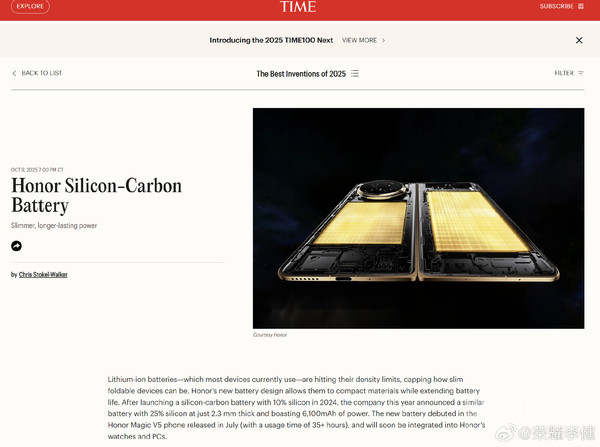 李健:荣耀两项技术入选《时代周刊》2025“最佳发明” 李健:荣耀两项技术入选《时代周刊》2025“最佳发明”