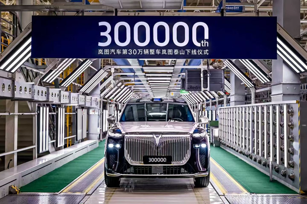 岚图邵明峰&mdash;&mdash;岚图泰山与问界M9共塑华系旗舰新高度