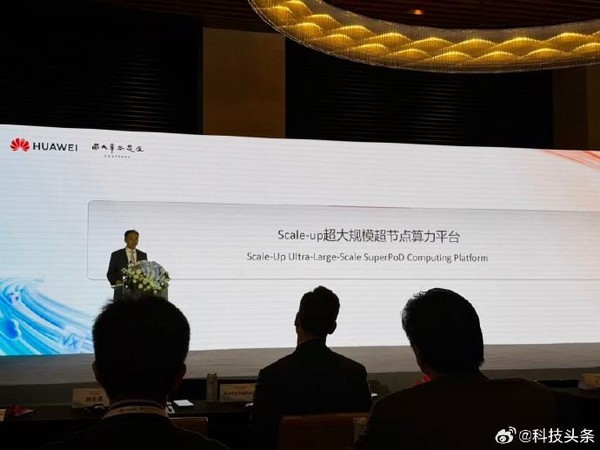 华为第六届十大发明公布！红枫原色影像系统等上榜