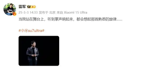 小米潘九堂：雷军被黑成机会主义者 实际勤奋到极致