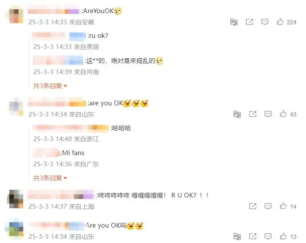 小米潘九堂：雷军被黑成机会主义者 实际勤奋到极致