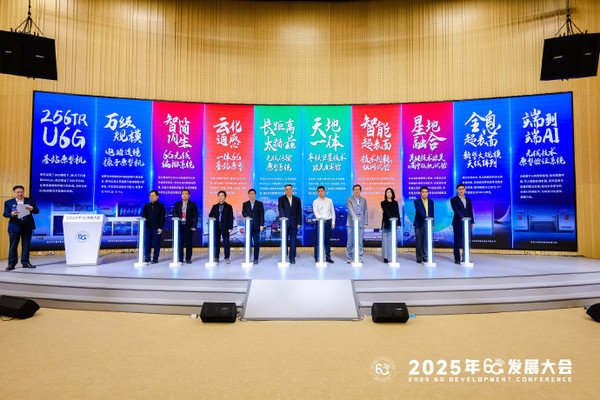 小米研究成果入选6G发展大会“十大进展” 基于AI实现 小米研究成果入选6G发展大会“十大进展” 基于AI实现