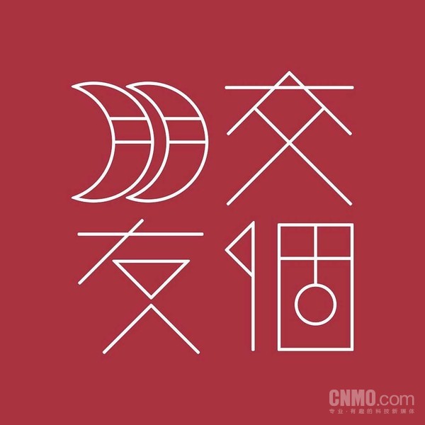 紧急驰援香港大埔火灾救援 交个朋友捐赠100万港元