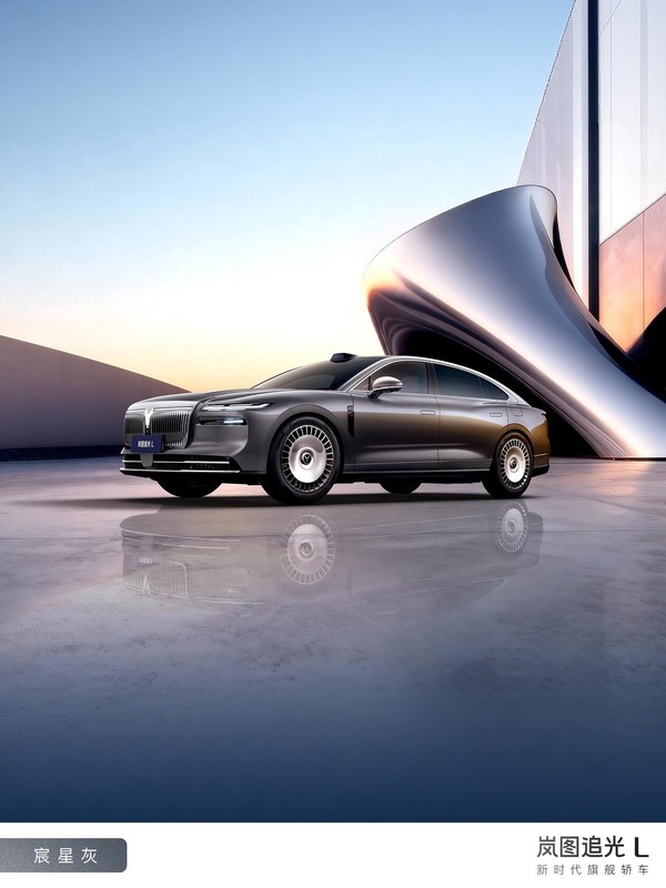 曝岚图追光L直接对标奔驰E级和宝马5系 定价约35万元 曝岚图追光L直接对标奔驰E级和宝马5系 定价约35万元