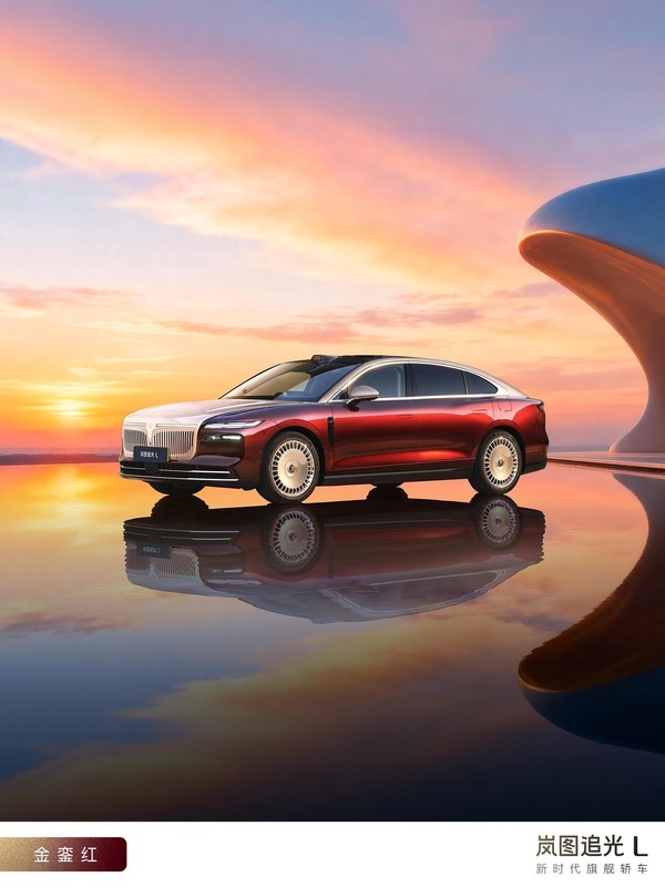 曝岚图追光L直接对标奔驰E级和宝马5系 定价约35万元 曝岚图追光L直接对标奔驰E级和宝马5系 定价约35万元