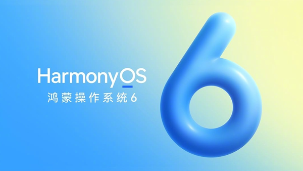 设备突破3200万 博主:华为明年不会推出HarmonyOS 7 设备突破3200万 博主:华为明年不会推出HarmonyOS 7