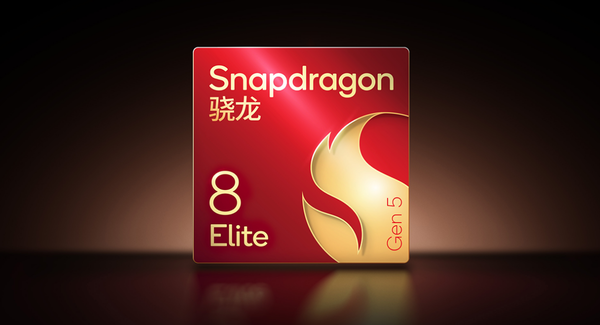 曝单颗骁龙8 Elite Gen 5售价约2000元 明年还要继续涨！