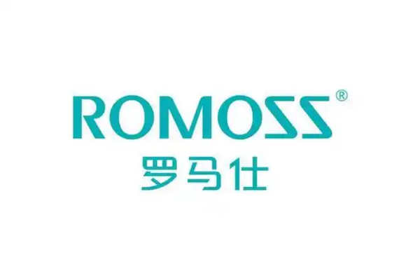 曝罗马仕重组立项工作将于1月落地 命名&ldquo;重生计划&rdquo;