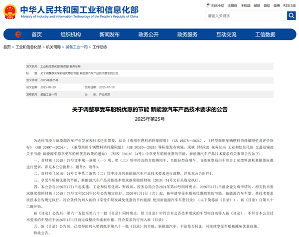 从工信部最新“车展” 我们看到了2026年中国汽车趋势 从工信部最新“车展” 我们看到了2026年中国汽车趋势