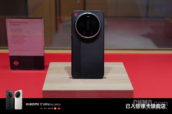 小米潘九堂：卢伟冰是小米引入的&ldquo;企业家级别&rdquo;重磅高管