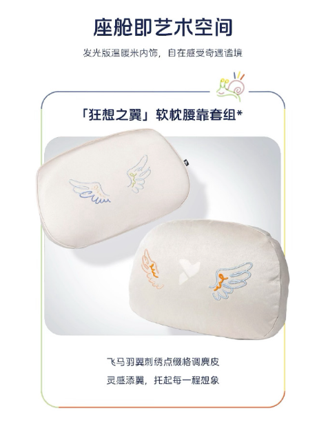 firefly萤火虫天马狂想曲特别版开售 限量珍藏99台！