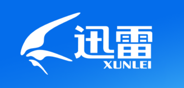 迅雷指控前CEO陈磊隐秘掏空公司 追索金额高达两亿元 迅雷指控前CEO陈磊隐秘掏空公司 追索金额高达两亿元