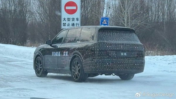 奕境汽车全尺寸SUV谍照曝光：激光雷达+分体式大灯