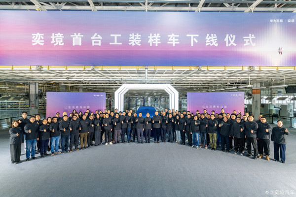 奕境汽车全尺寸SUV谍照曝光：激光雷达+分体式大灯