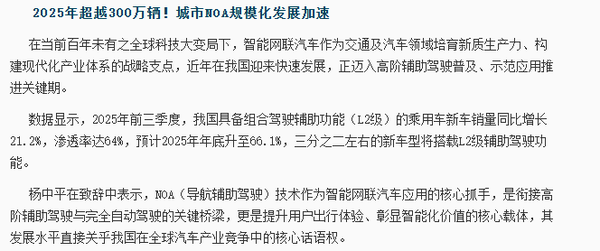 特斯拉砍掉FSD买断选项 中国车企会跟吗？