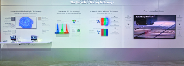 TCL发布显示产品感知立体色域白皮书 联合德国专业机构