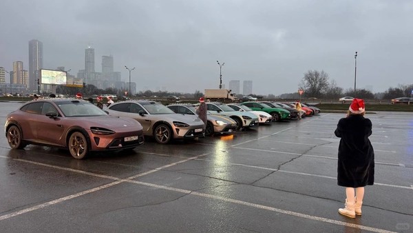 小米汽车俄罗斯保有量超过千台 当地车友零下20度聚会