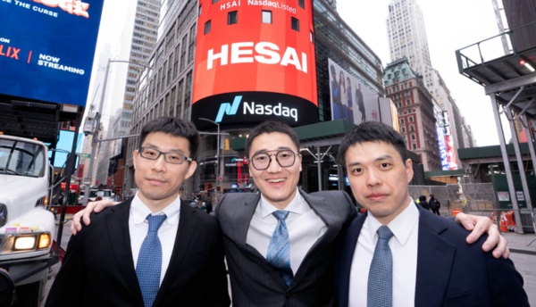 禾赛科技三位创始人创立机器人公司 为&ldquo;反哺&rdquo;禾赛