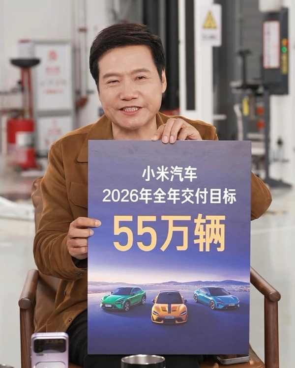 小米2026年新车计划意外被友商曝光 雷军底牌有点多