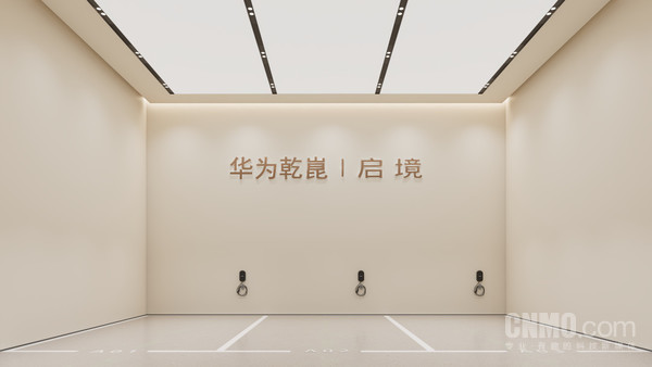 启境汽车宣布：门店4月底试营业 首款猎装轿跑6月上市