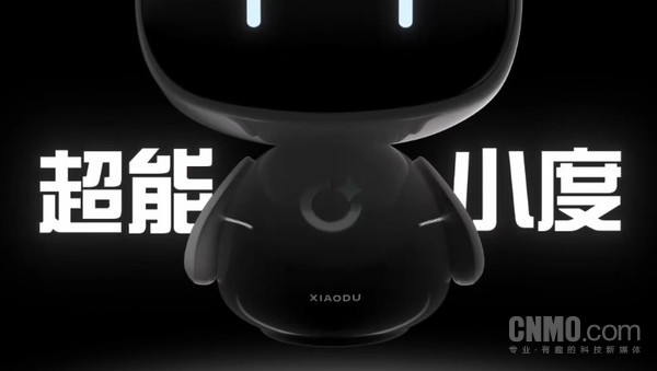 小度就&ldquo;超能小度新音色&rdquo;发布致歉信：已第一时间优化