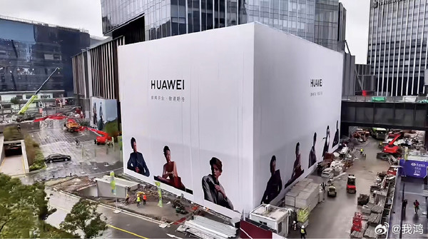 华为智能生活馆落地苏州万象天地！将于2月10日开业