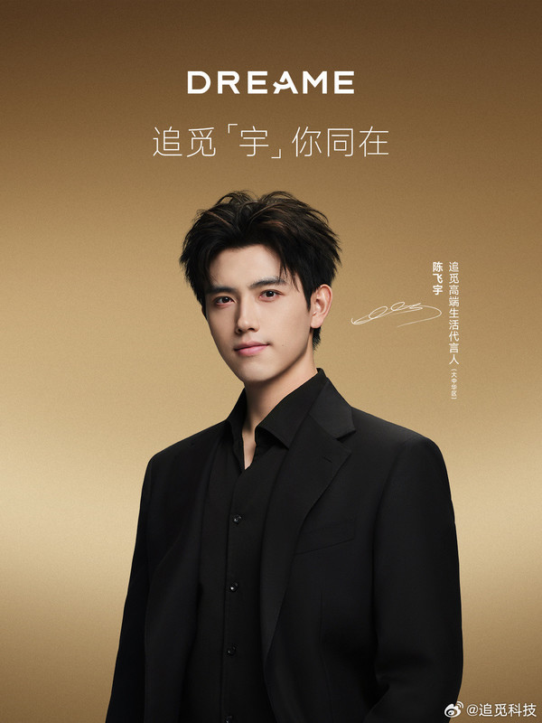 偶像粉丝VS公司CEO 追觅俞浩:idol铁粉都被惯坏了 偶像粉丝VS公司CEO 追觅俞浩:idol铁粉都被惯坏了