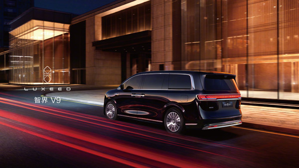 智界V9官图正式公布：贯穿式尾灯+封闭式前格栅设计