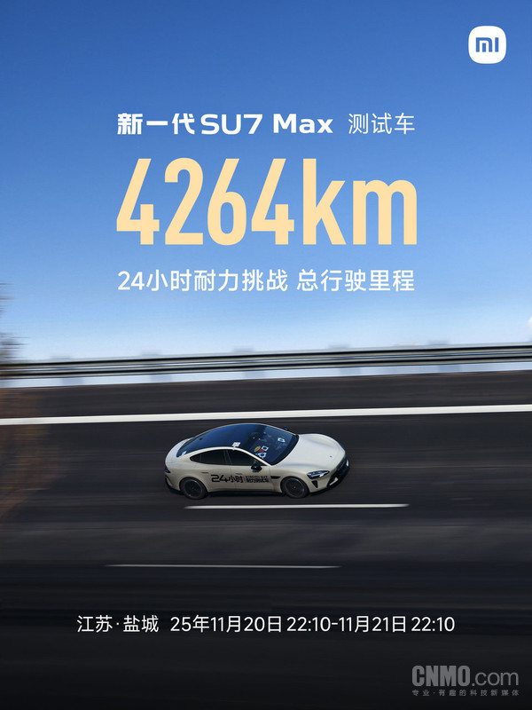 雷军谈小米造车的初心：为驾驶者们造一辆梦想之车