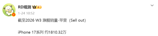 LG Innotek最高季度销售额刷新 iPhone 17成最大推手! LG Innotek最高季度销售额刷新 iPhone 17成最大推手!