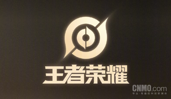 王者荣耀公开匹配机制案新进展：案由改为&ldquo;数据纠纷&rdquo;