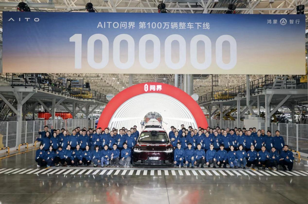 用户投票见证“新豪华”:问界获微博年度汽车大选“星品影响力品牌” 用户投票见证“新豪华”:问界获微博年度汽车大选“星品影响力品牌”