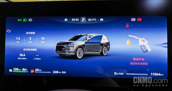 纯电体验拉满 华为李小龙:问界M9开了两年头一次加油 纯电体验拉满 华为李小龙:问界M9开了两年头一次加油