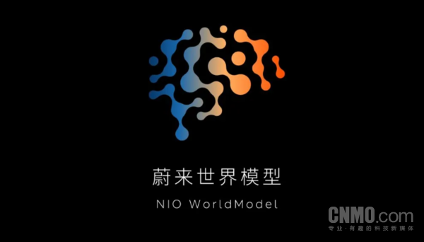 蔚来世界模型NWM全新版本发布:超46万辆车正式推送 蔚来世界模型NWM全新版本发布:超46万辆车正式推送