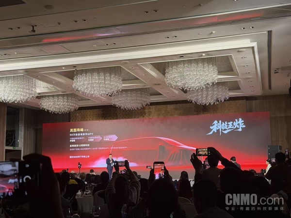 50万级最强豪华MPV!岚图“珠峰”将全球首搭L3级硬件 50万级最强豪华MPV!岚图“珠峰”将全球首搭L3级硬件